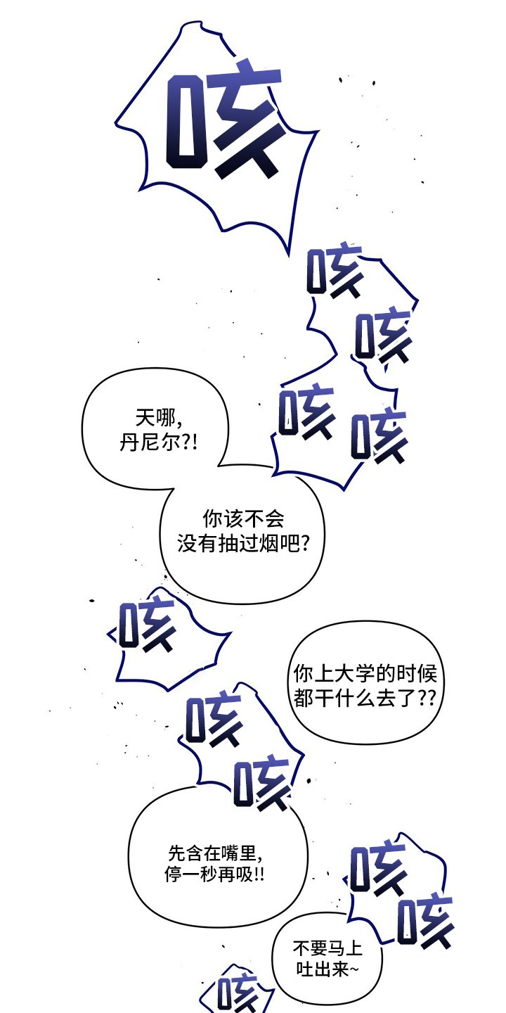 第69章：梦