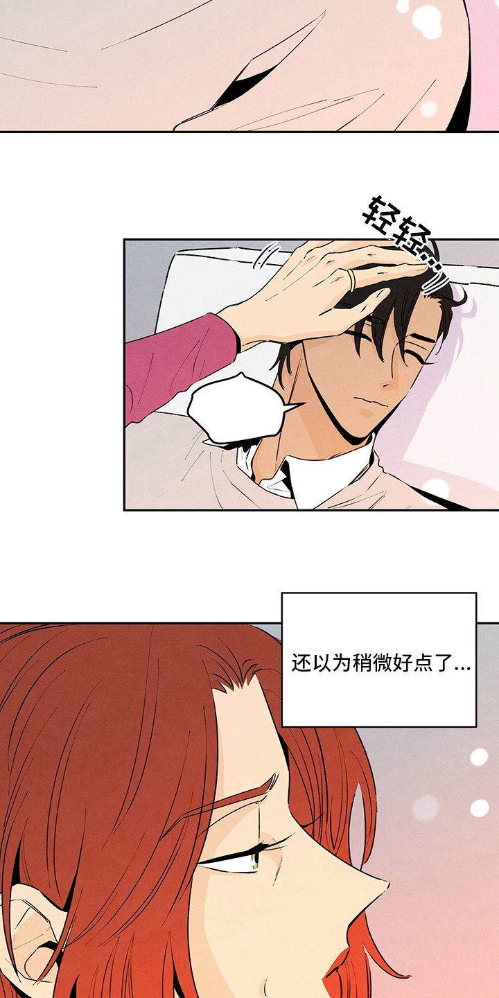 第69章：梦