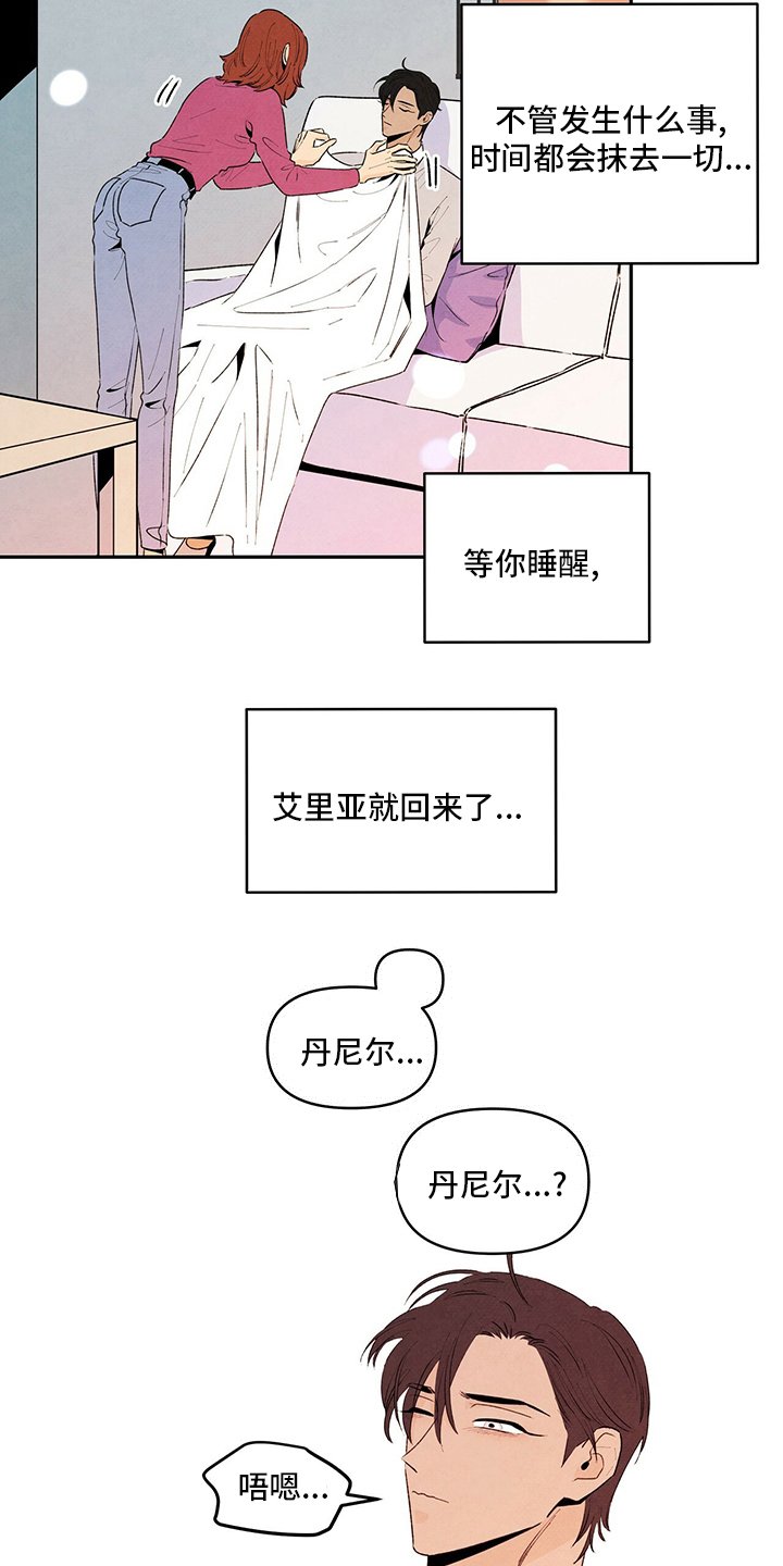 第69章：梦