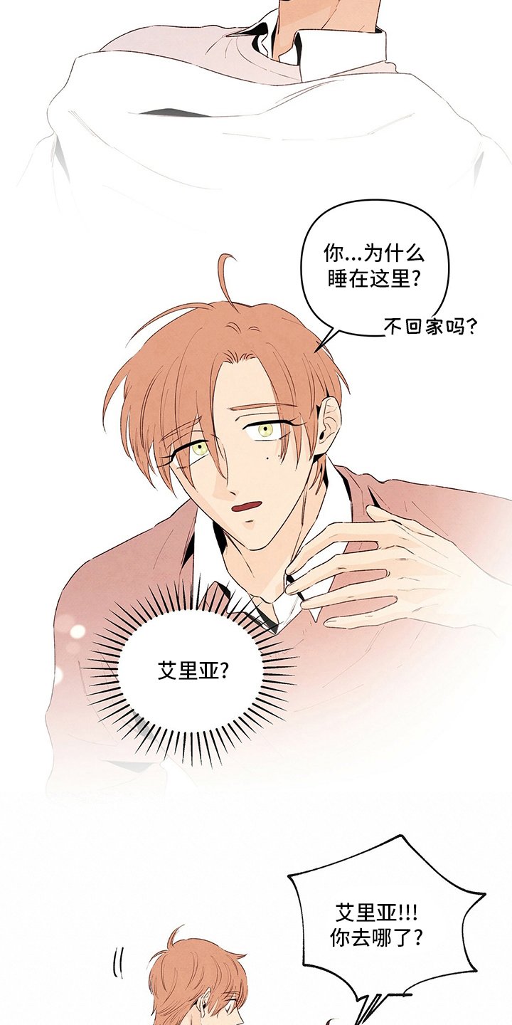 第69章：梦