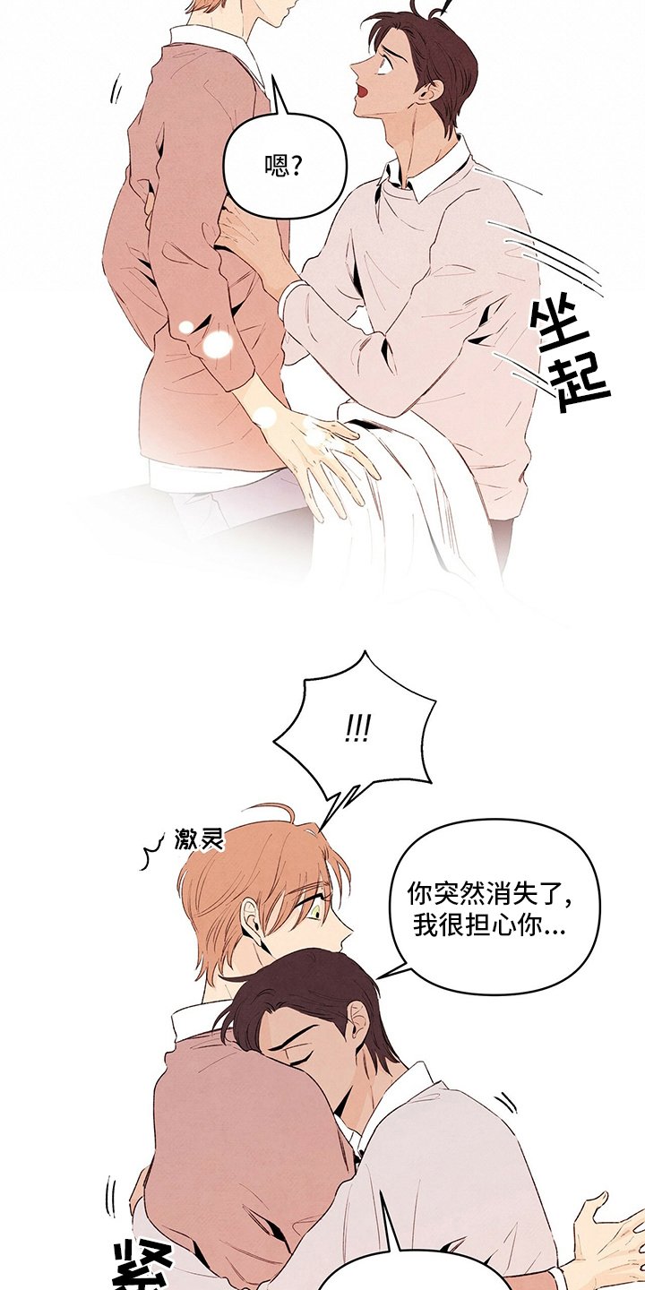 第69章：梦