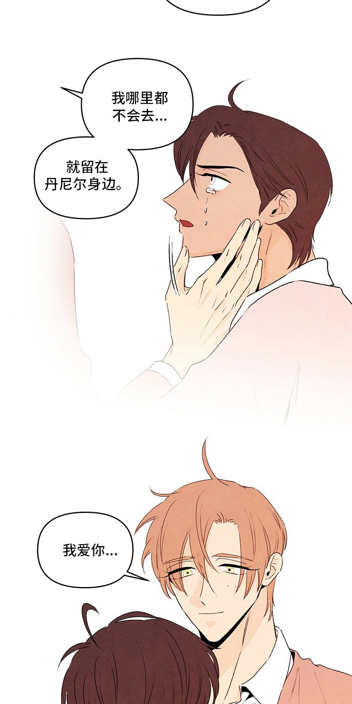 第69章：梦