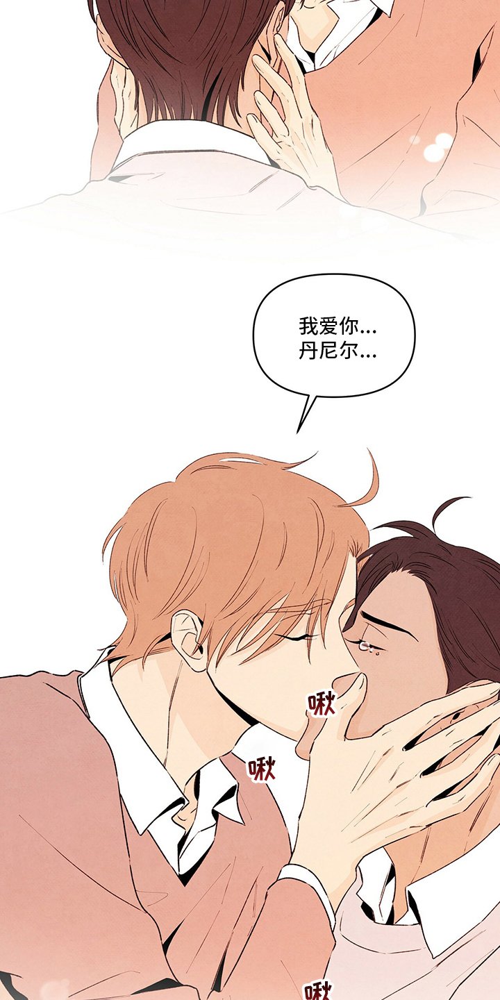 第69章：梦