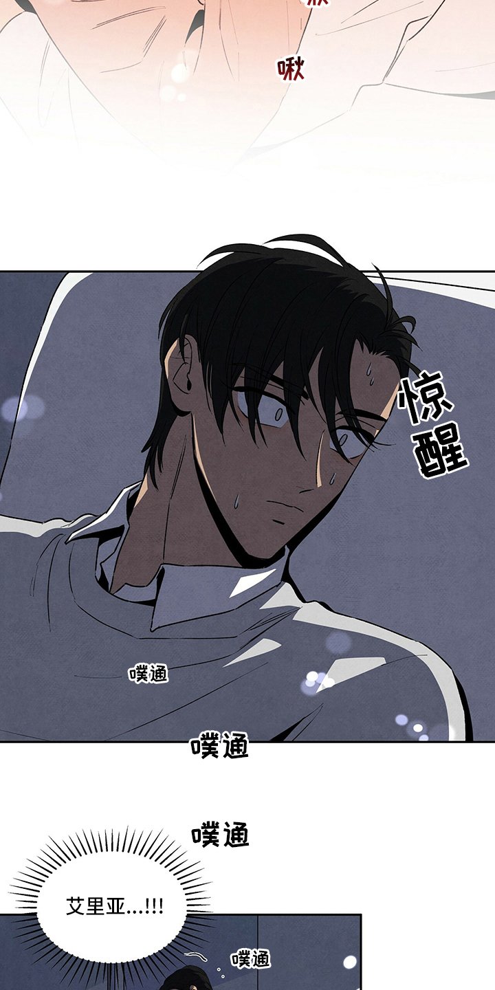 第69章：梦
