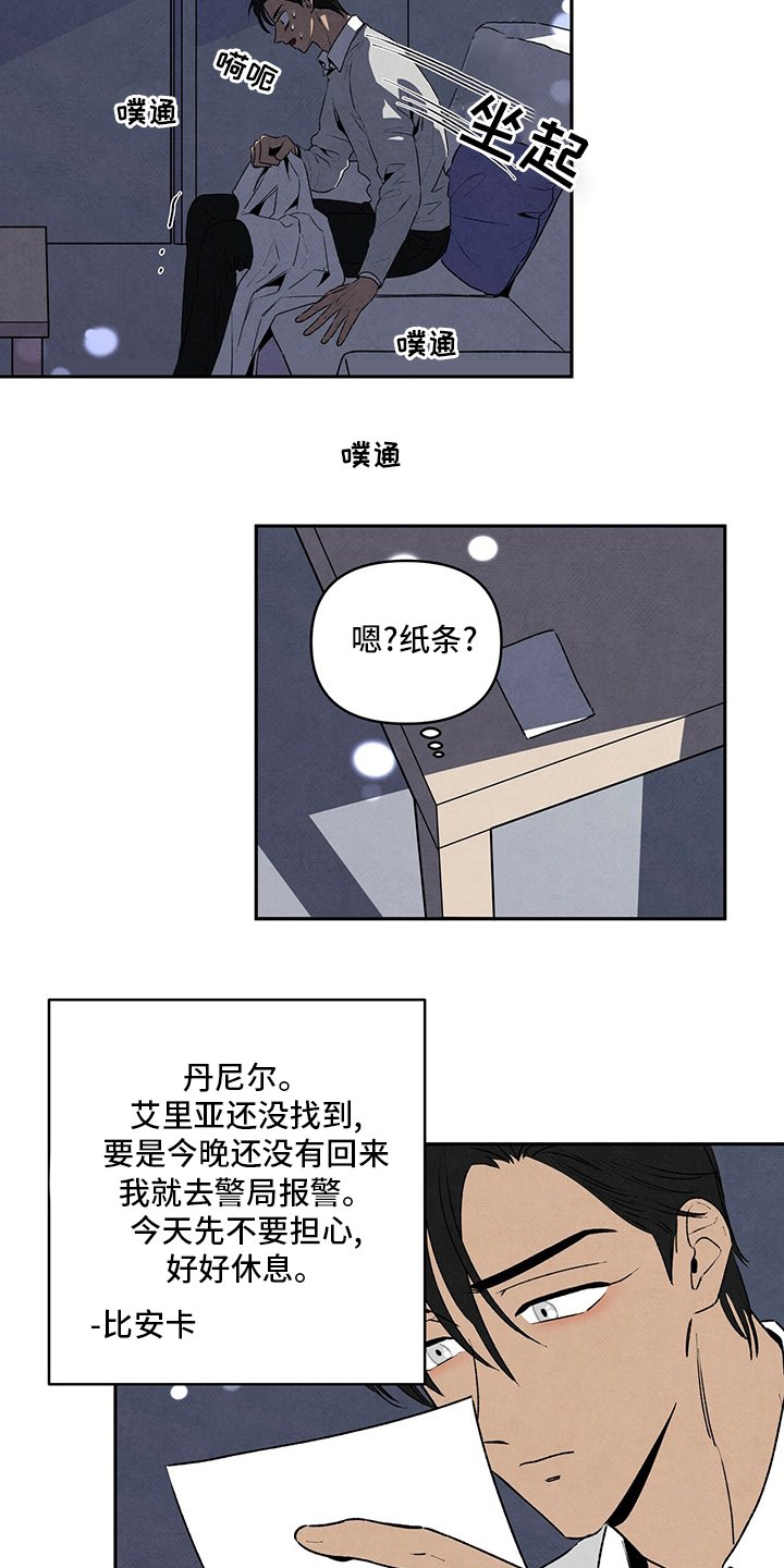 第69章：梦