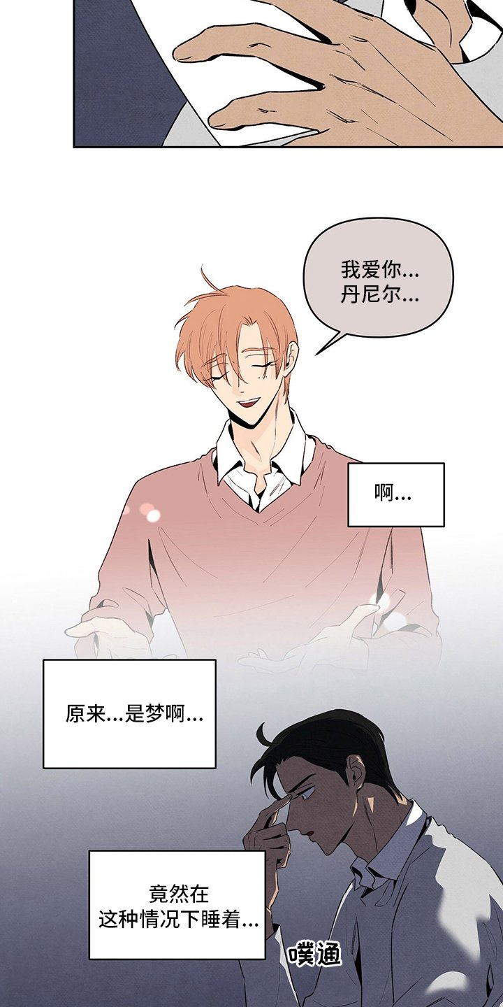 第69章：梦