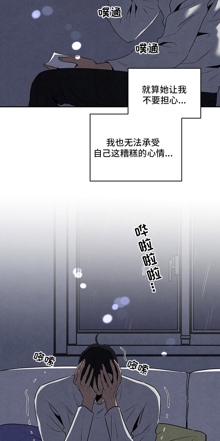 第69章：梦