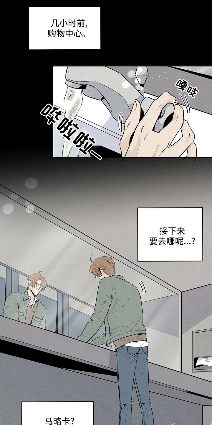 第70章：玫瑰