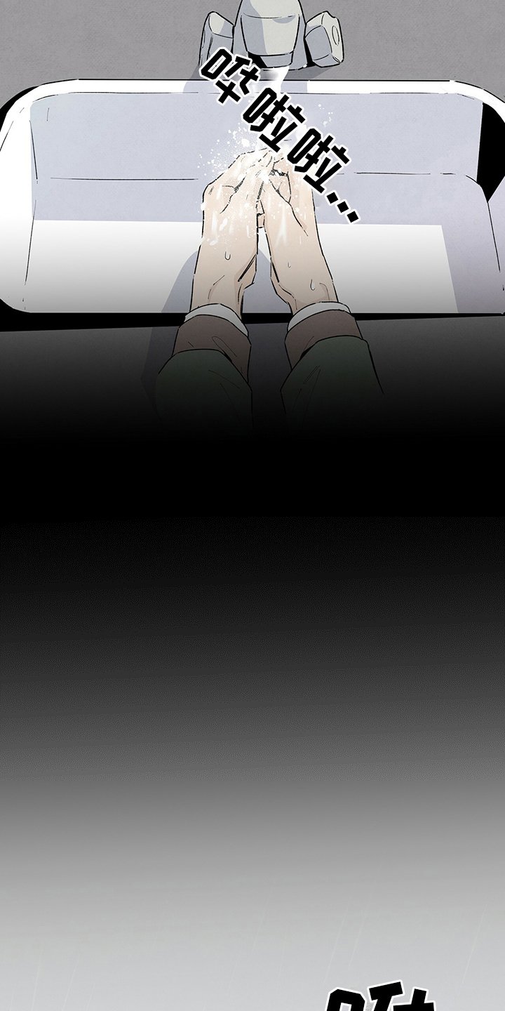 第70章：玫瑰