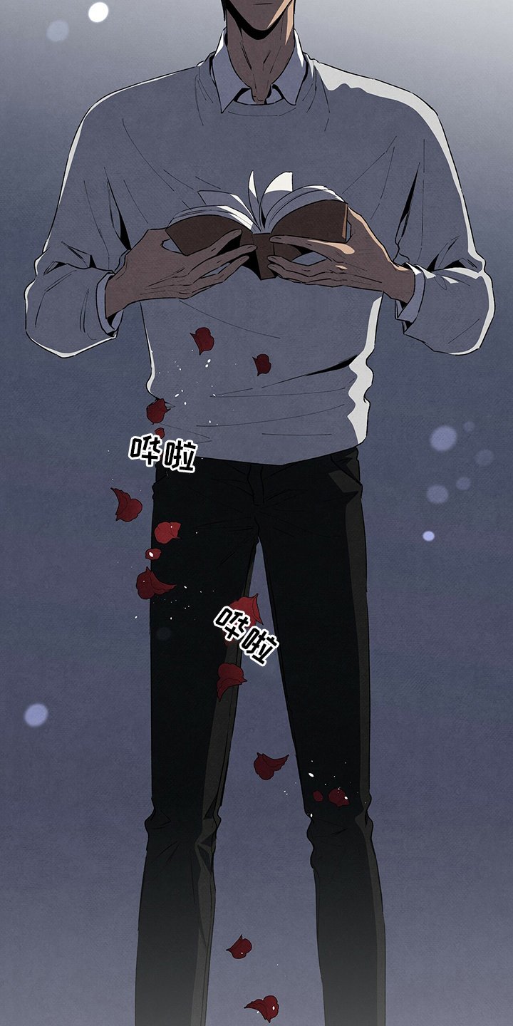 第70章：玫瑰