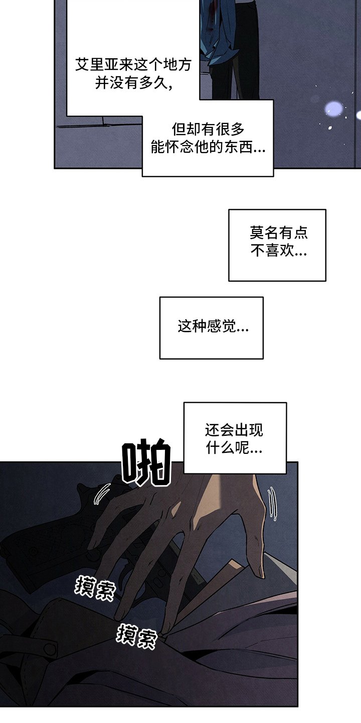 第70章：玫瑰