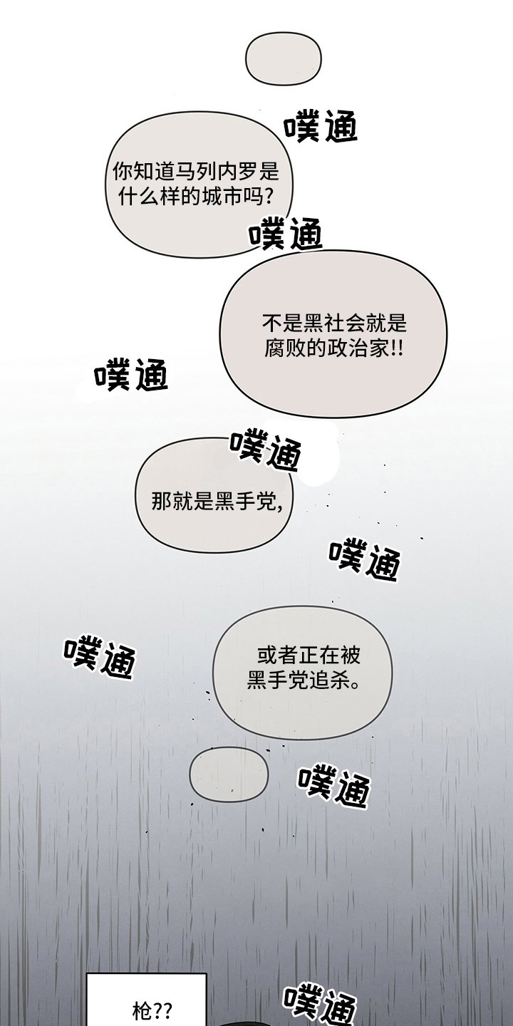 第71章：保重