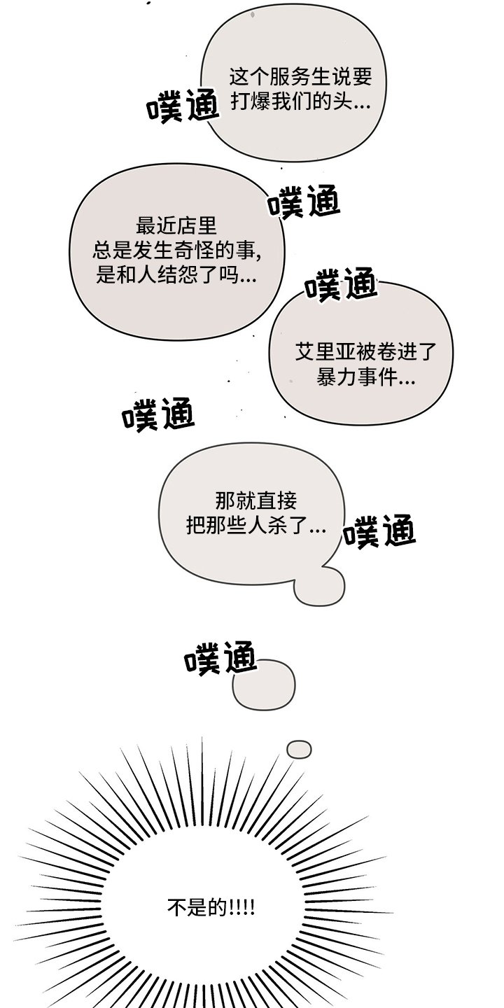 第71章：保重