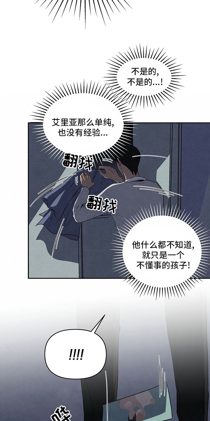 第71章：保重