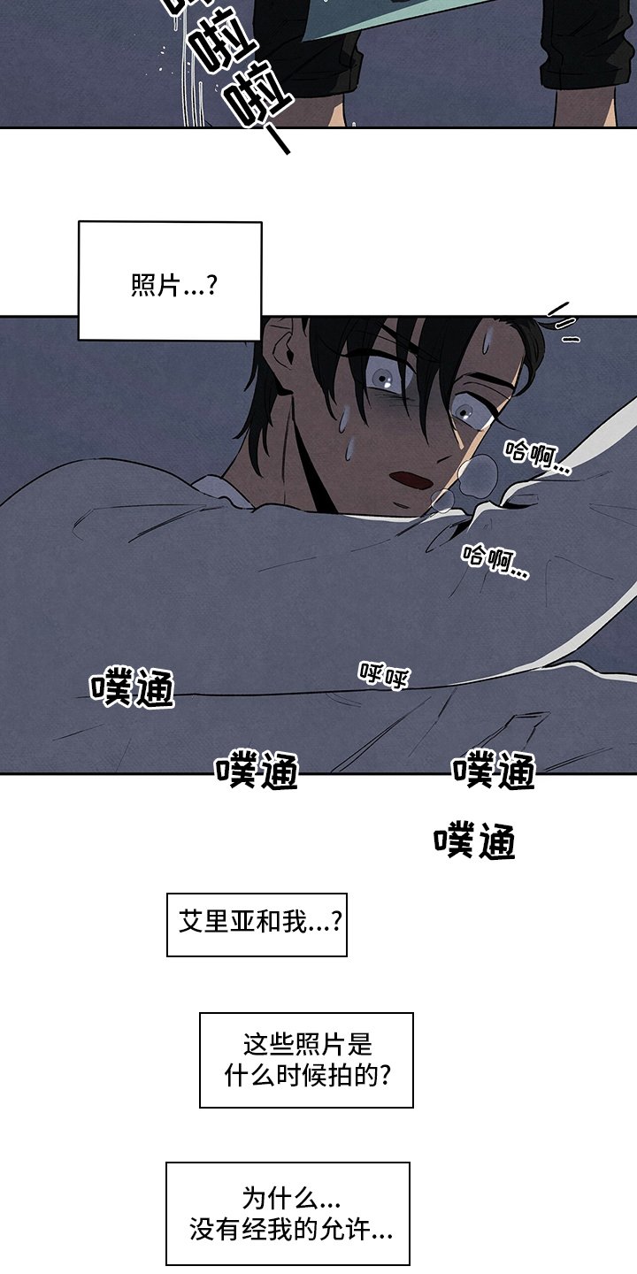 第71章：保重