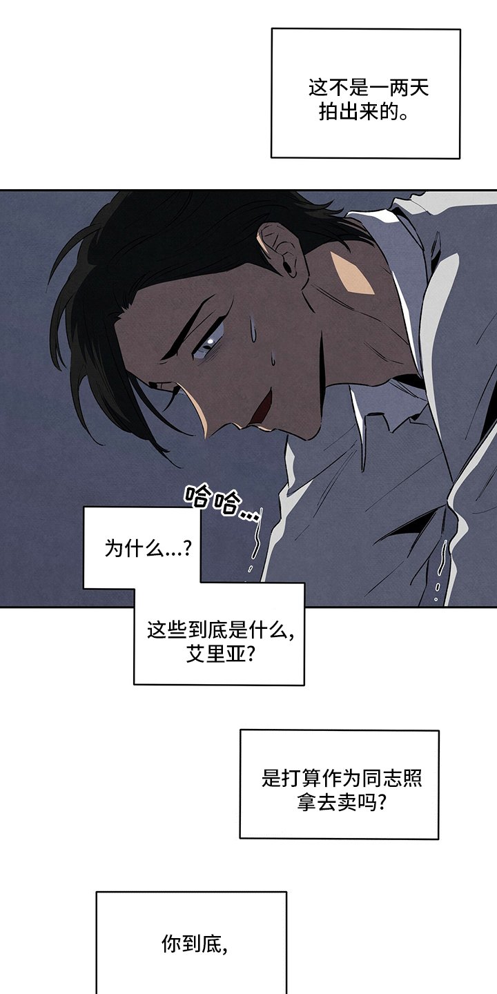 第71章：保重