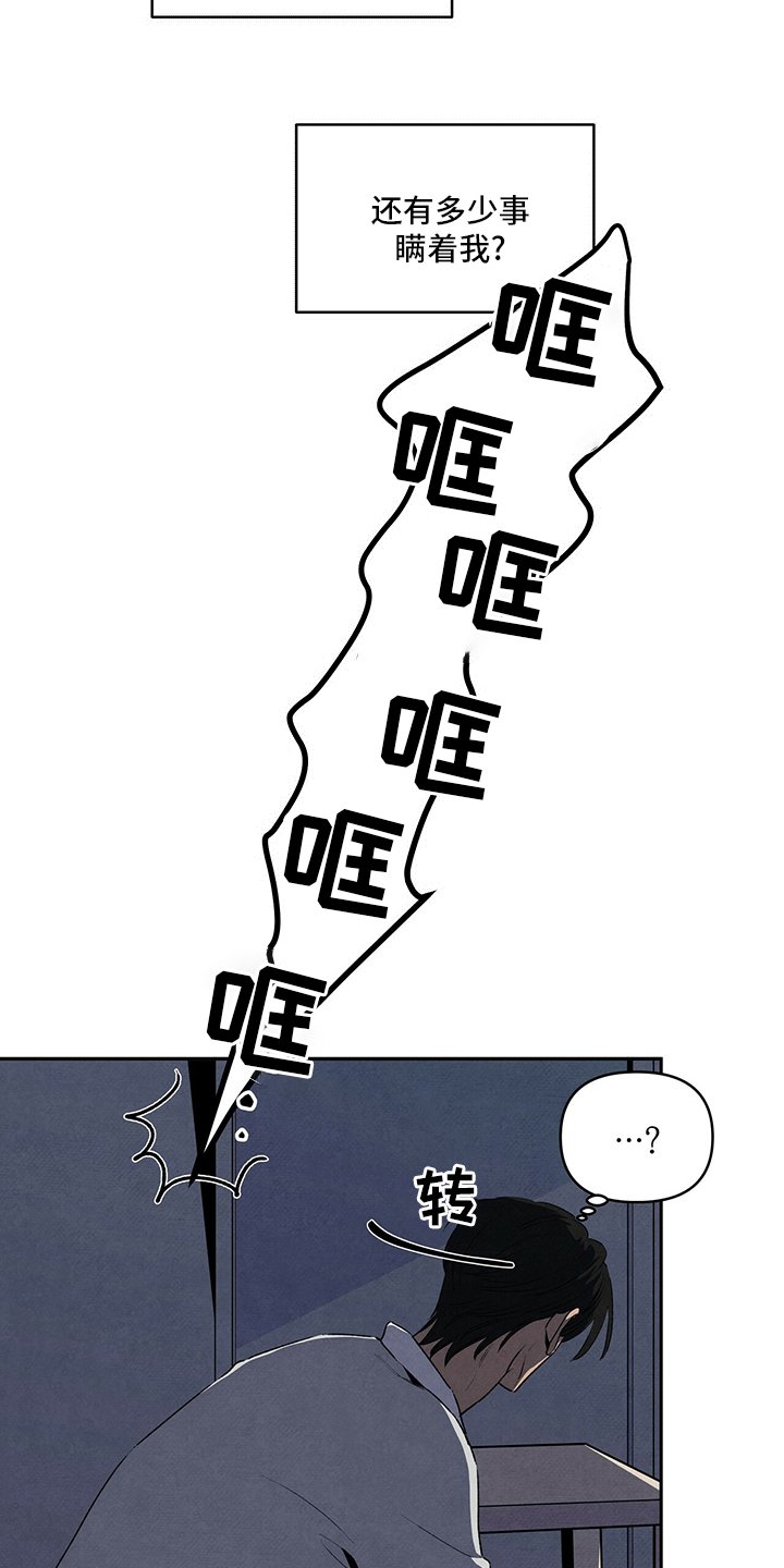 第71章：保重