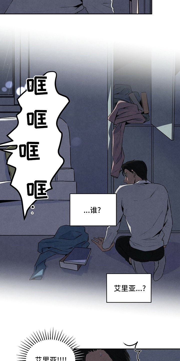 第71章：保重
