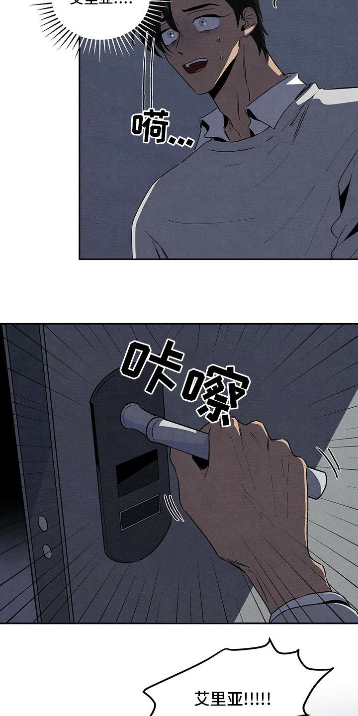第71章：保重