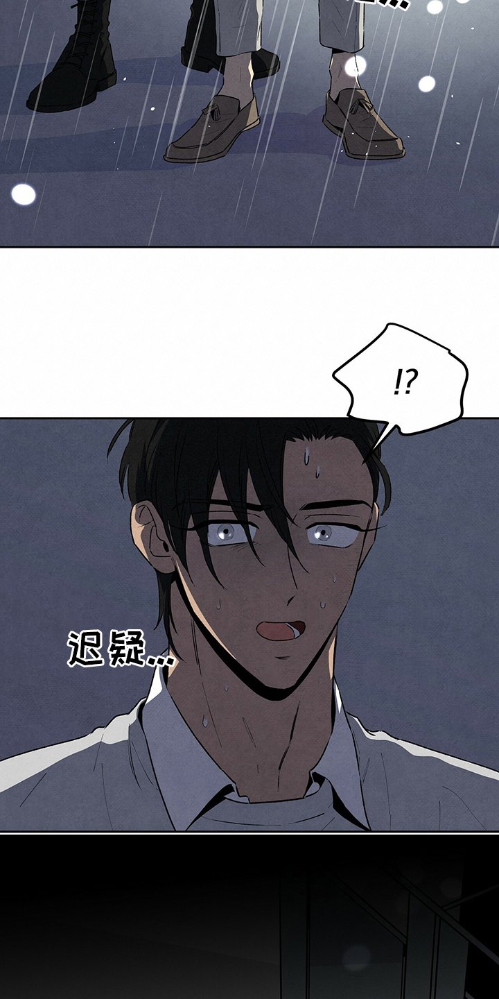 第71章：保重