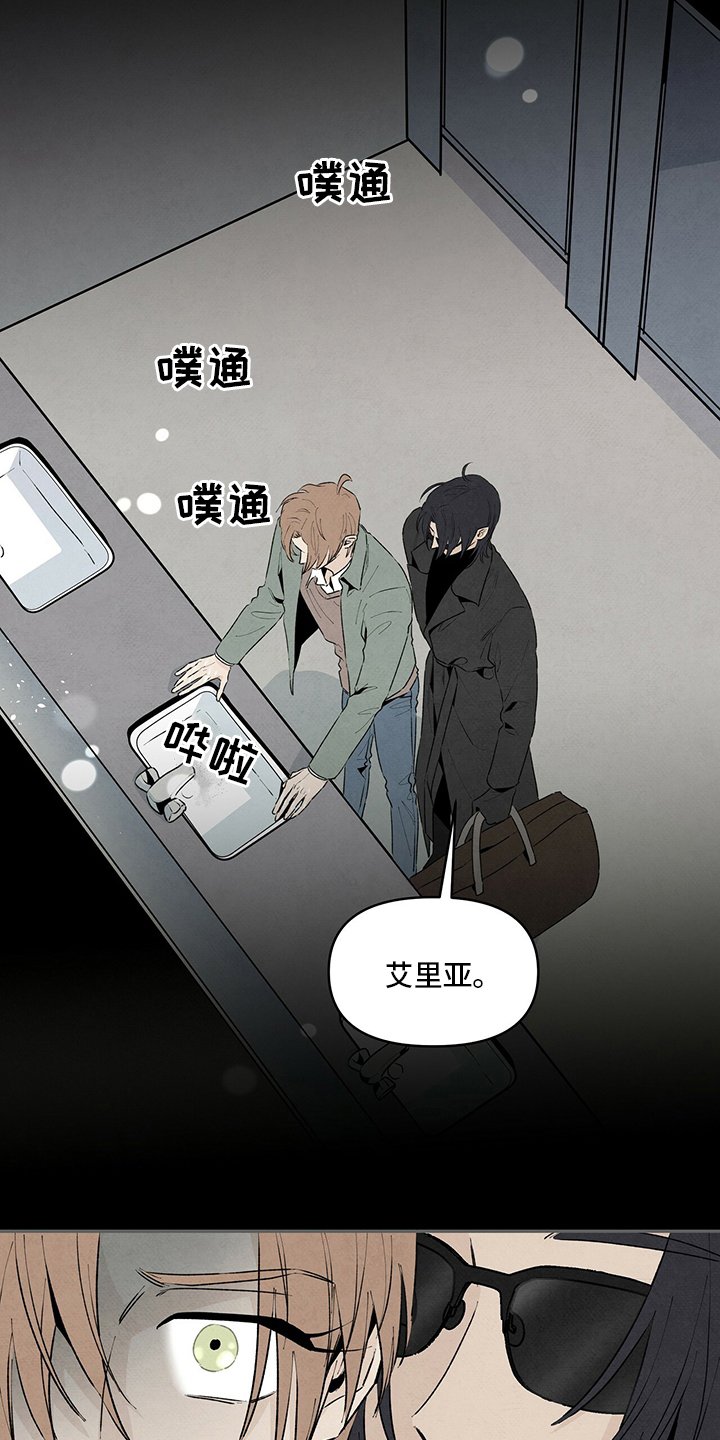第71章：保重