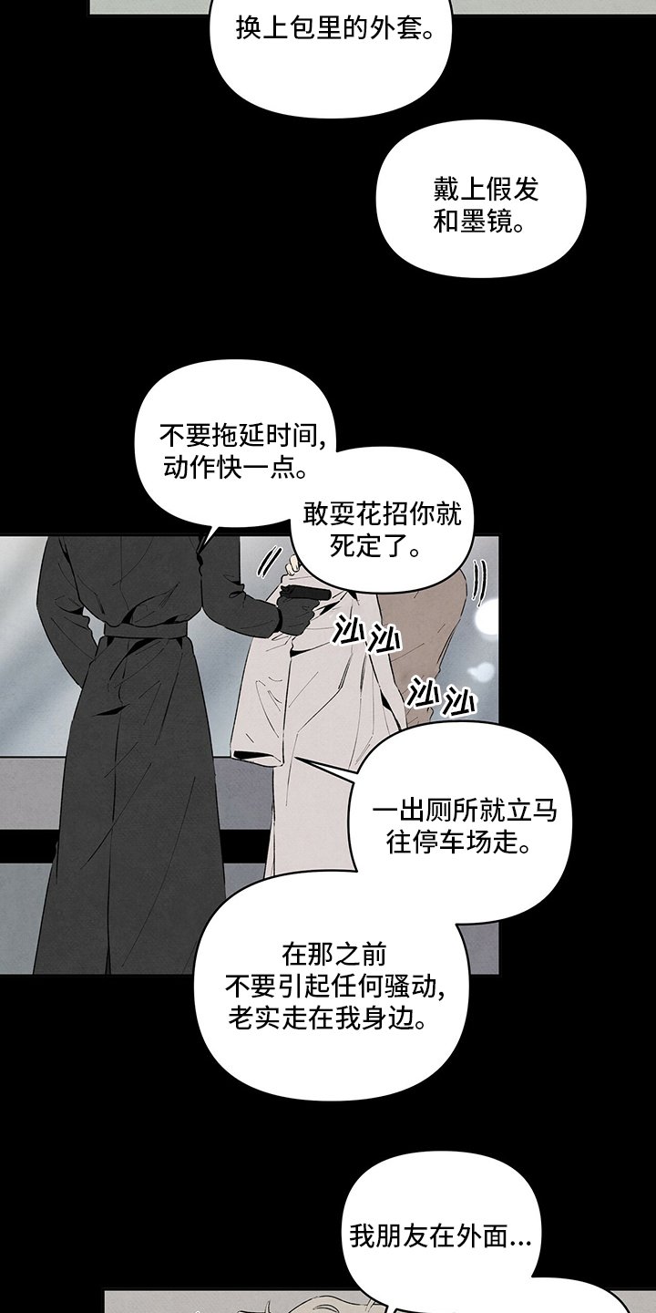第71章：保重