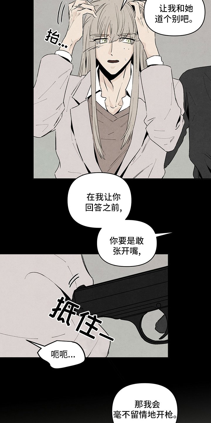 第71章：保重