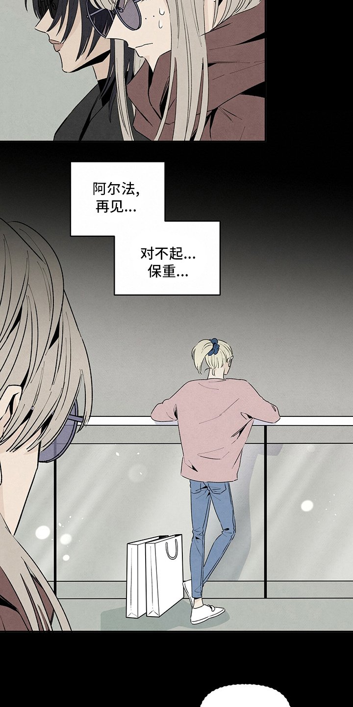 第71章：保重