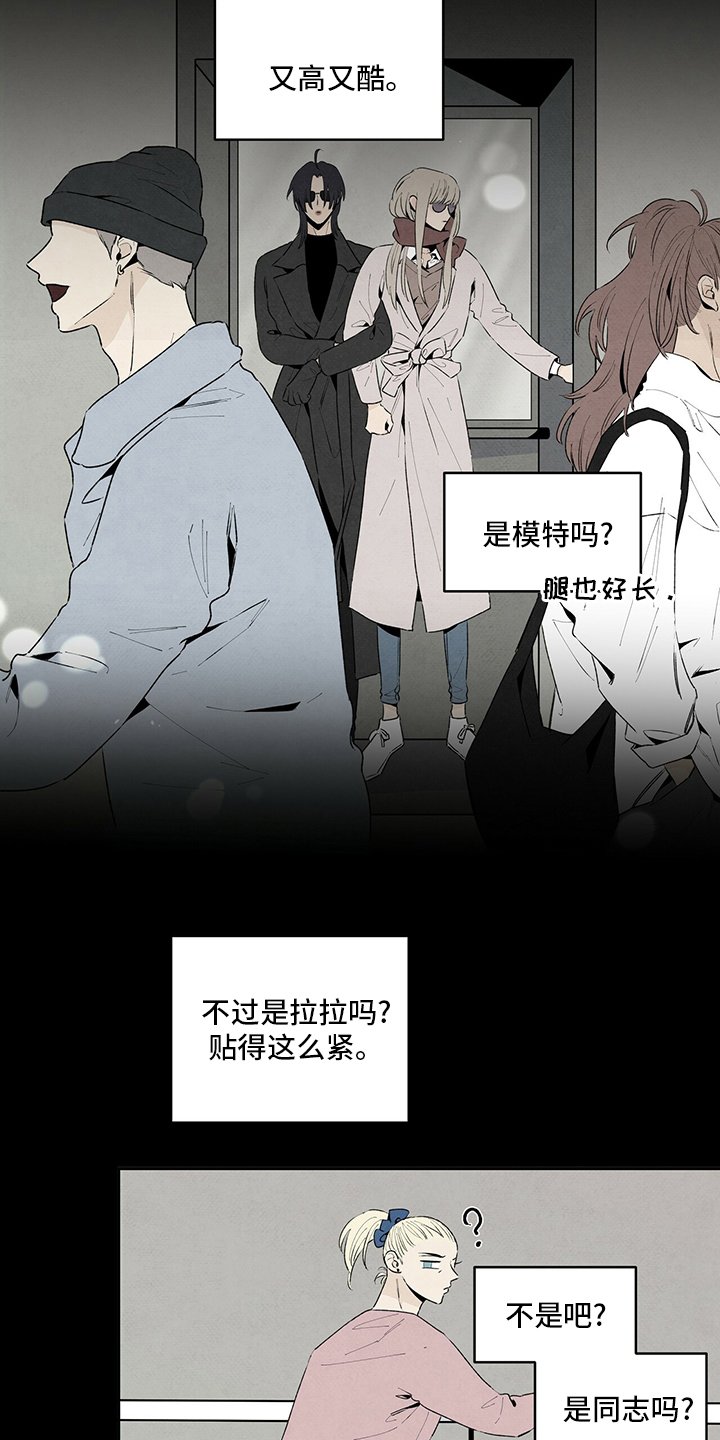 第71章：保重