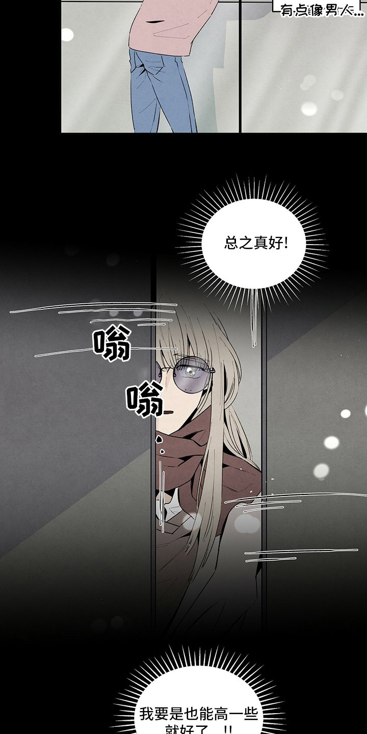 第71章：保重