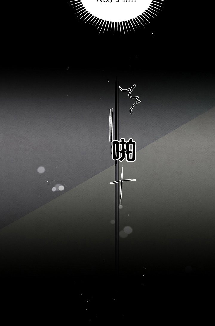 第71章：保重