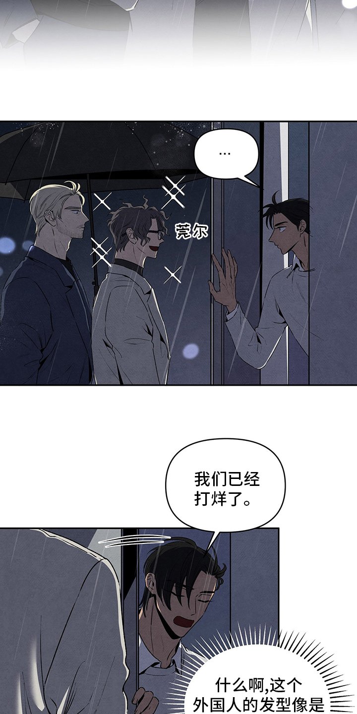 第72章：太可怕了