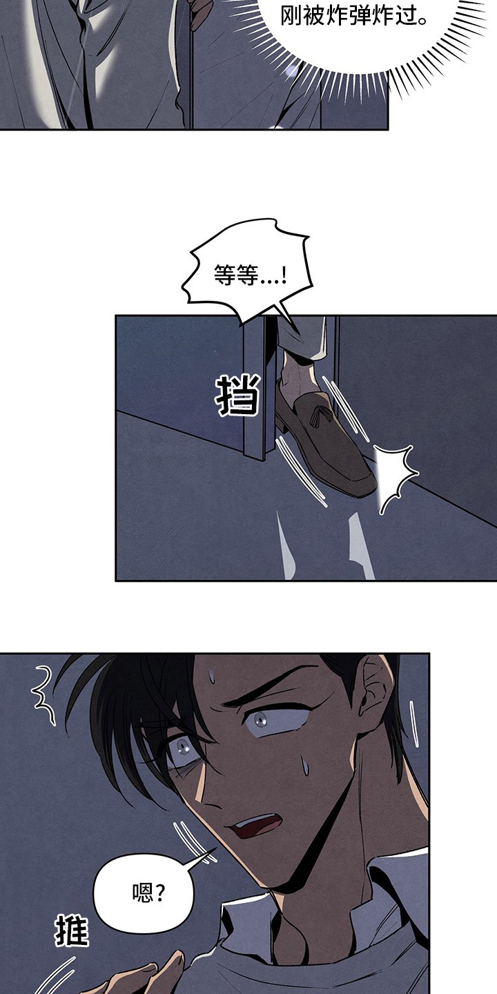第72章：太可怕了