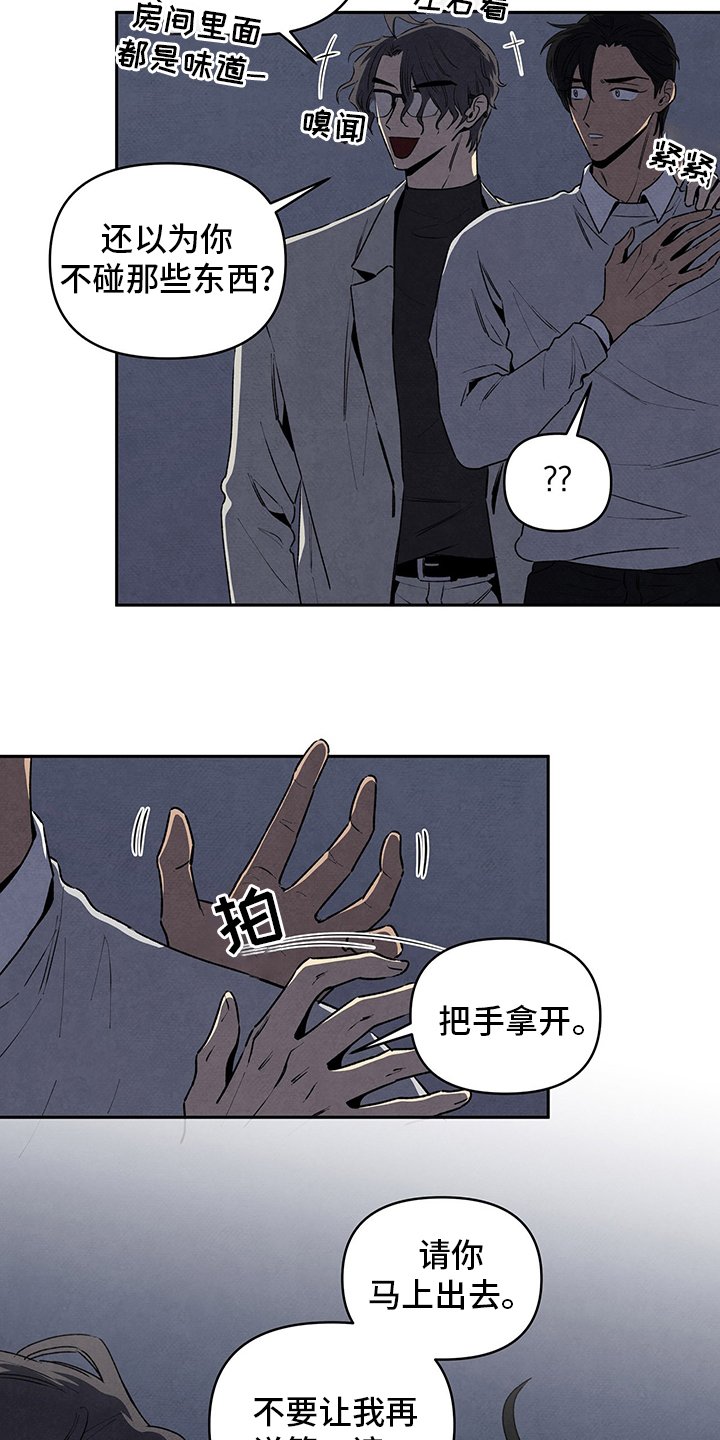 第72章：太可怕了
