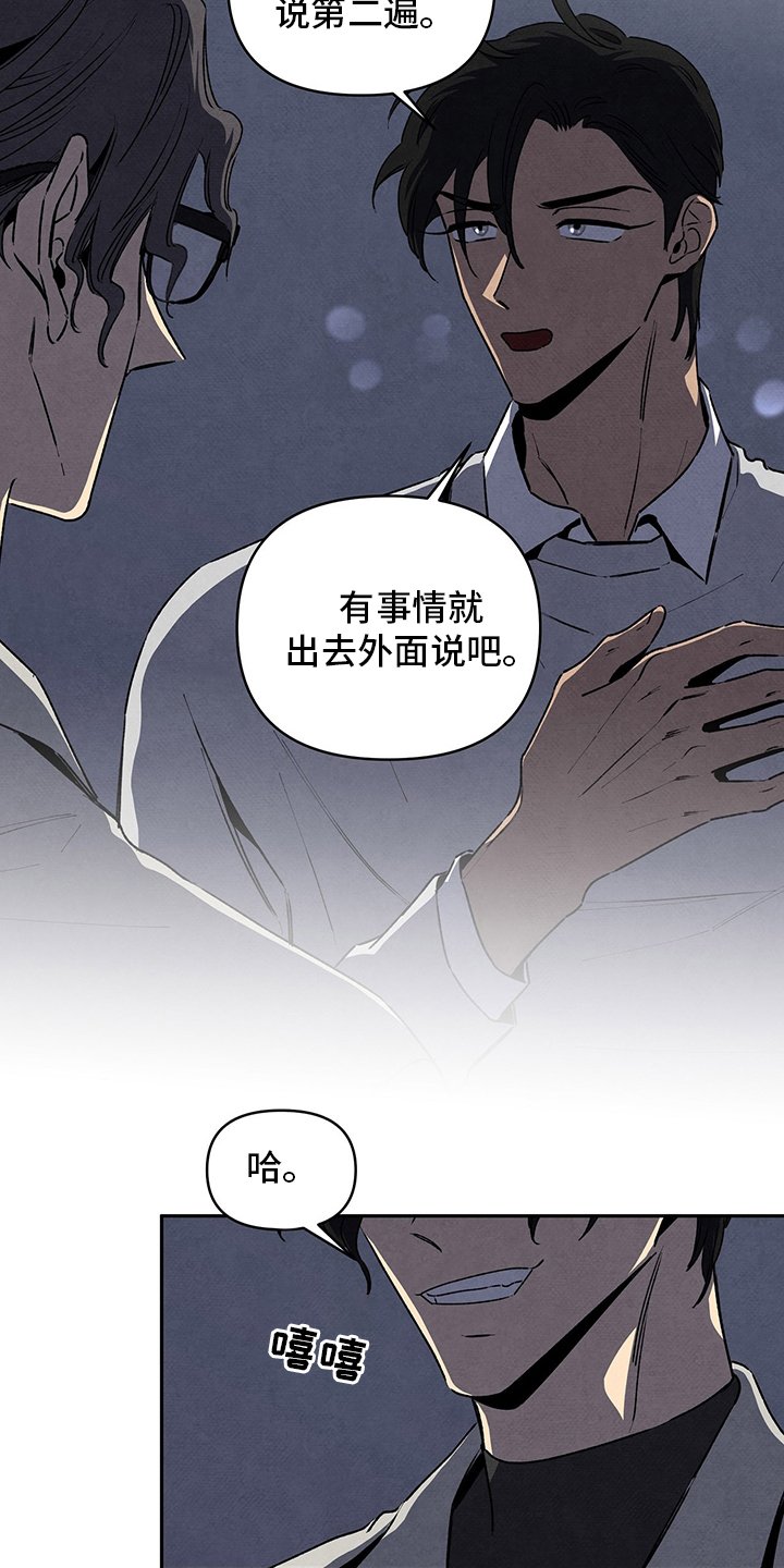 第72章：太可怕了