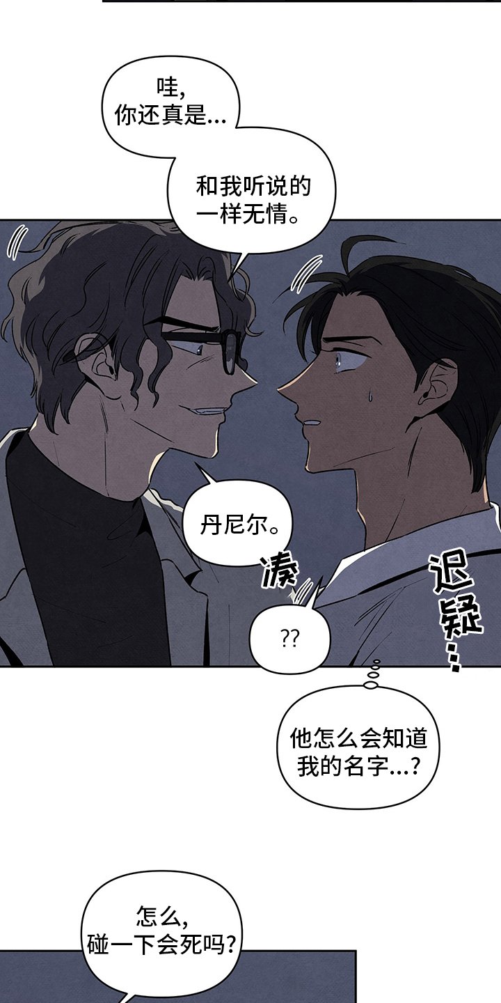 第72章：太可怕了