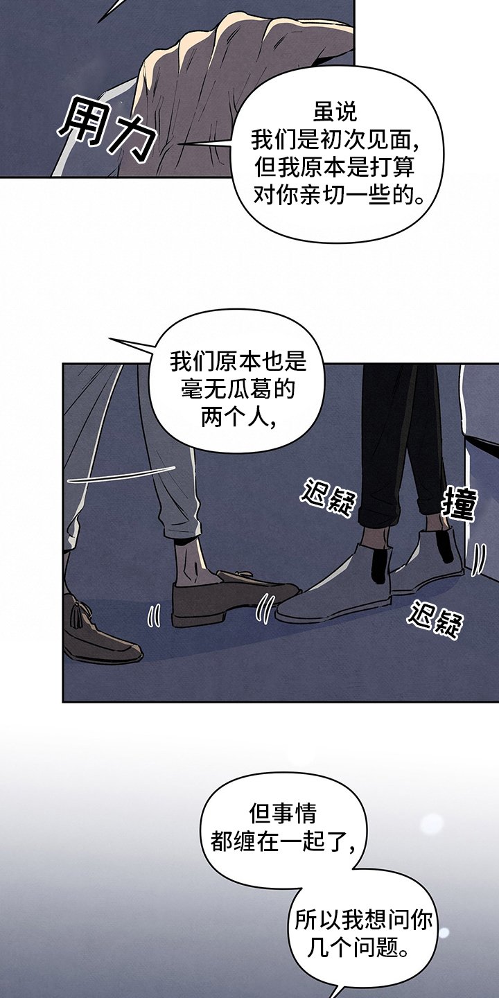 第72章：太可怕了
