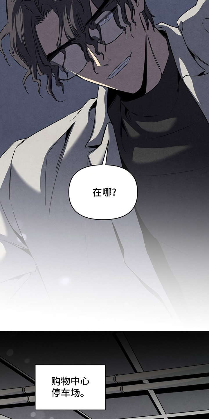 第72章：太可怕了