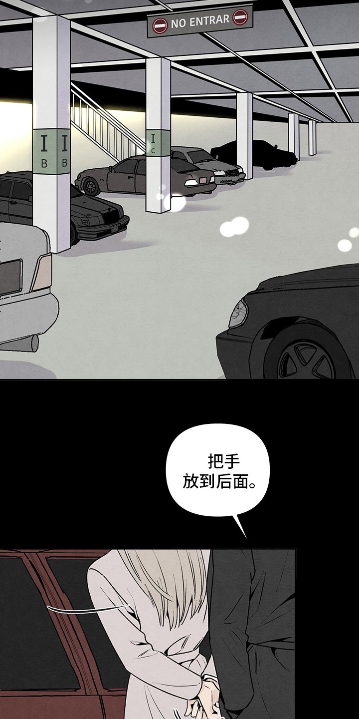 第72章：太可怕了