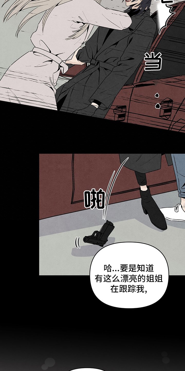 第72章：太可怕了
