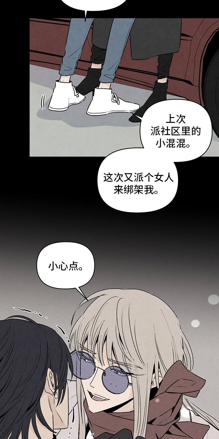 第72章：太可怕了