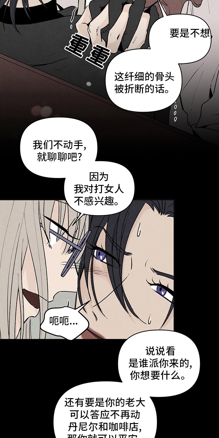 第72章：太可怕了