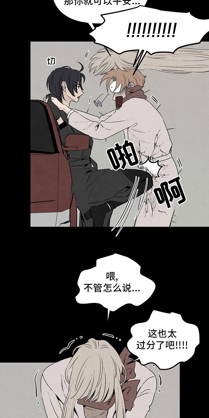 第72章：太可怕了