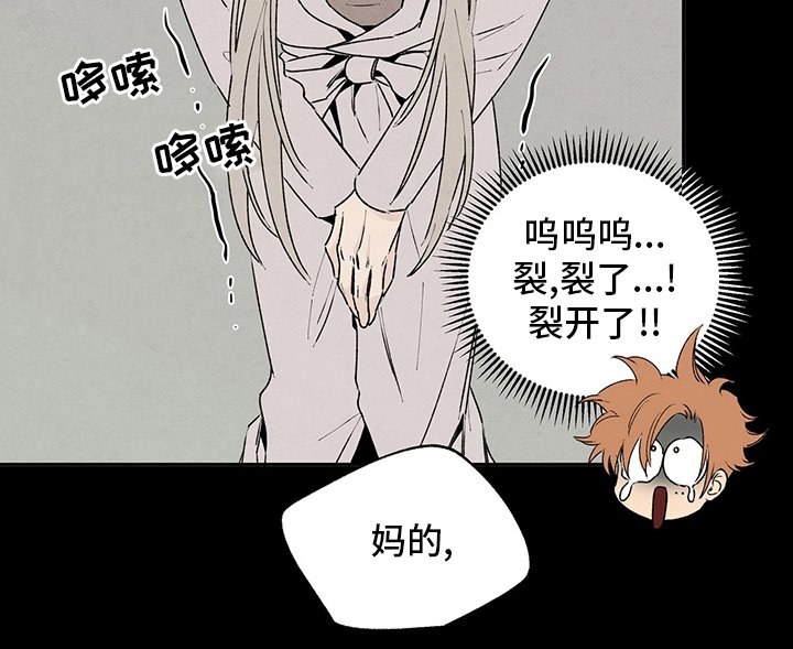 第72章：太可怕了