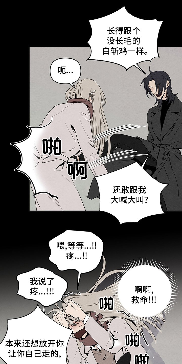 第72章：太可怕了