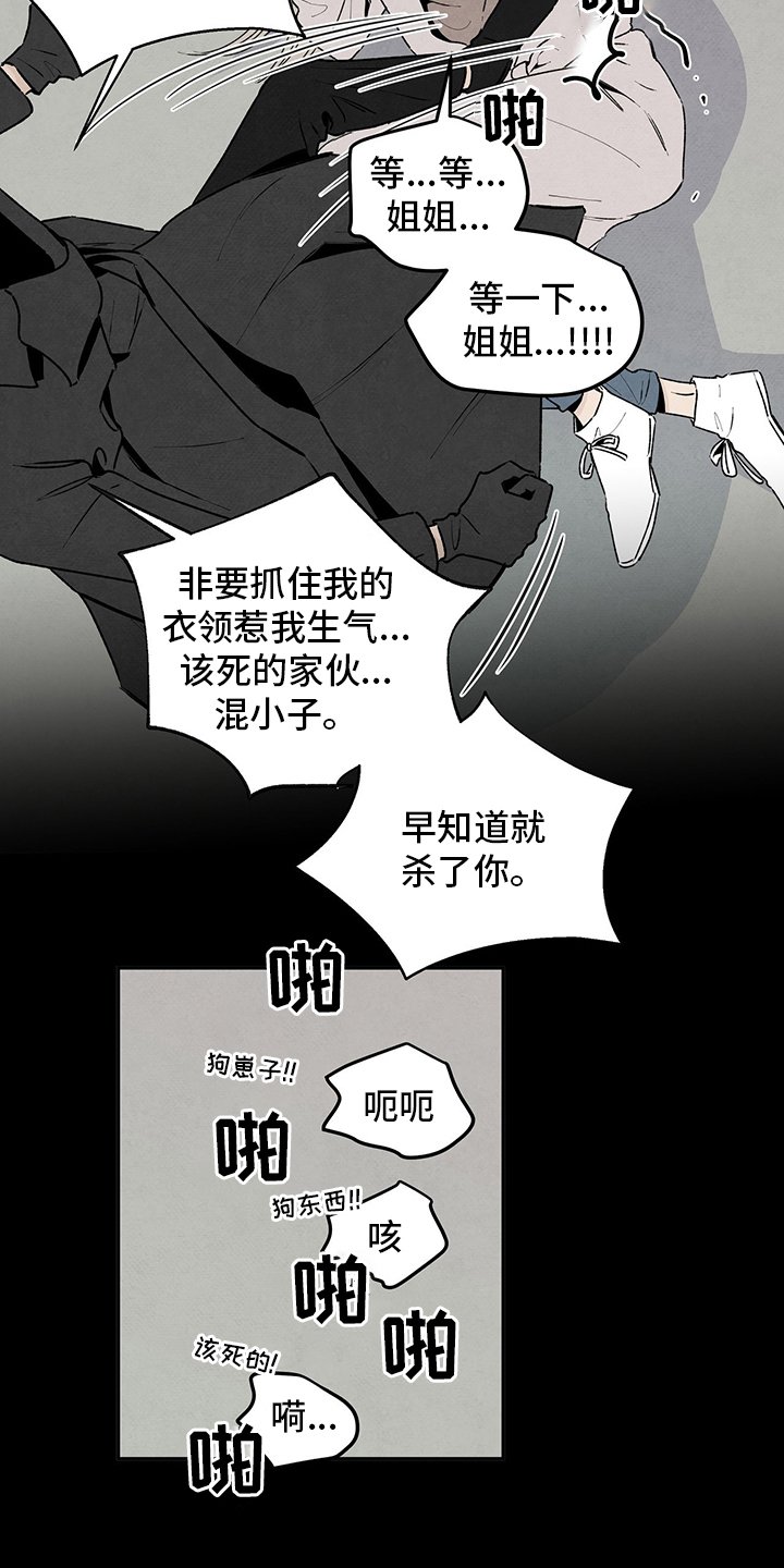 第72章：太可怕了