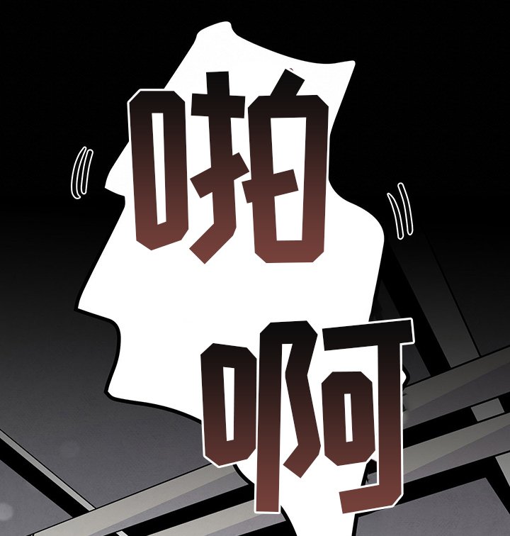 第73章：好东西