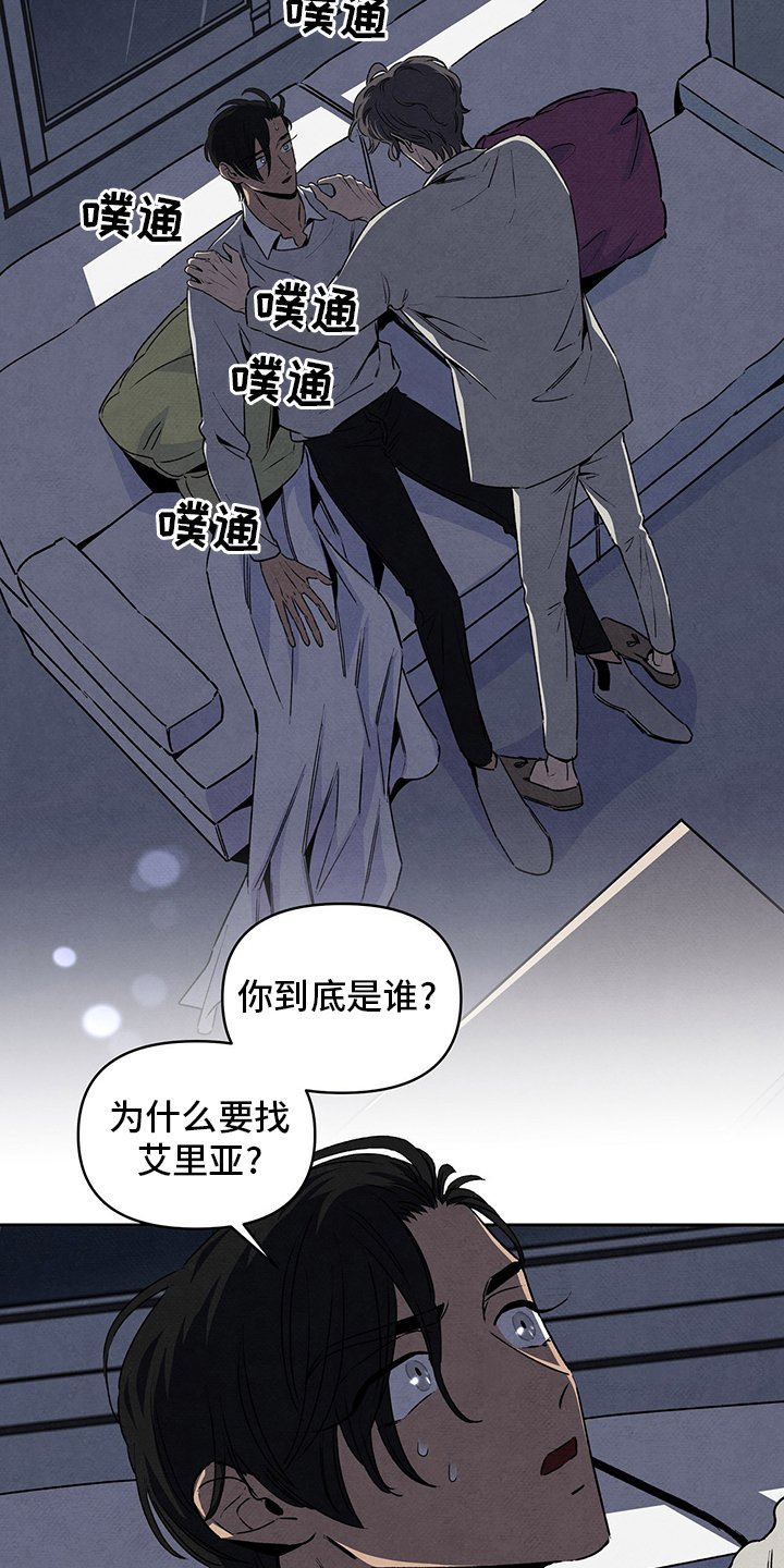 第73章：好东西