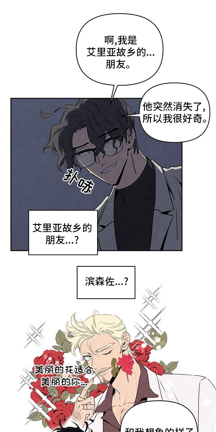 第73章：好东西