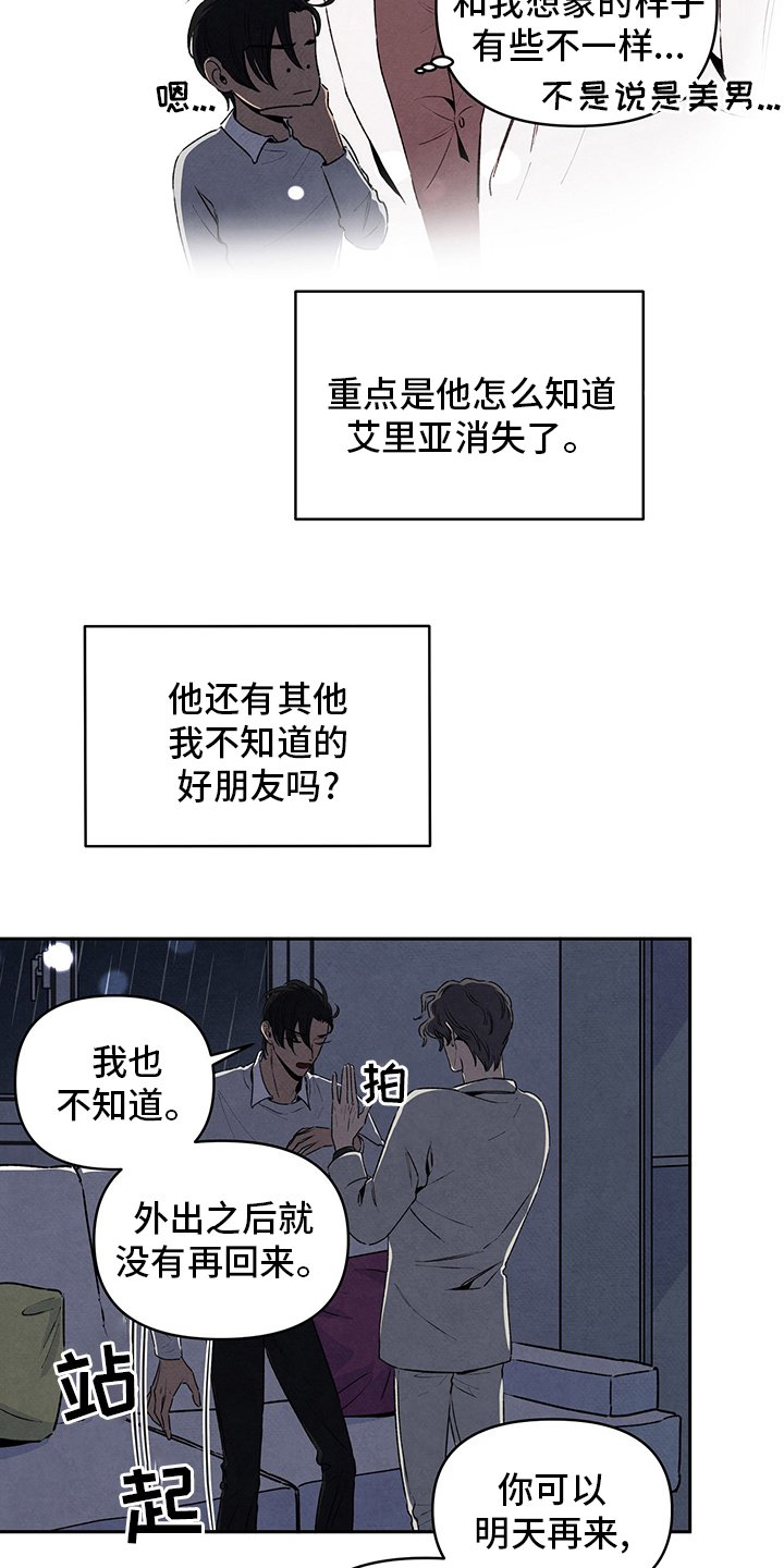 第73章：好东西